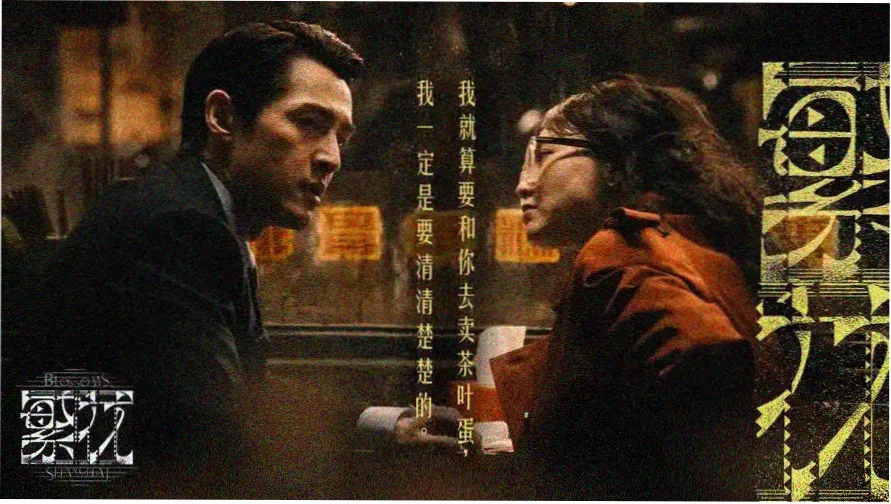 免费喜剧电影大全 - 热播喜剧推荐
