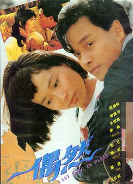 夏洛特烦恼 - 免费喜剧电影大全